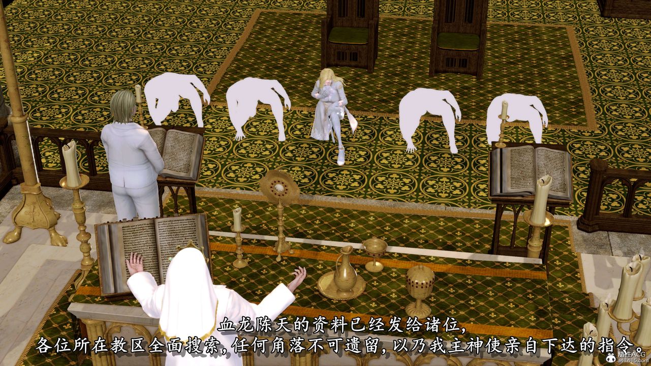 [3D]奴役三界第05話