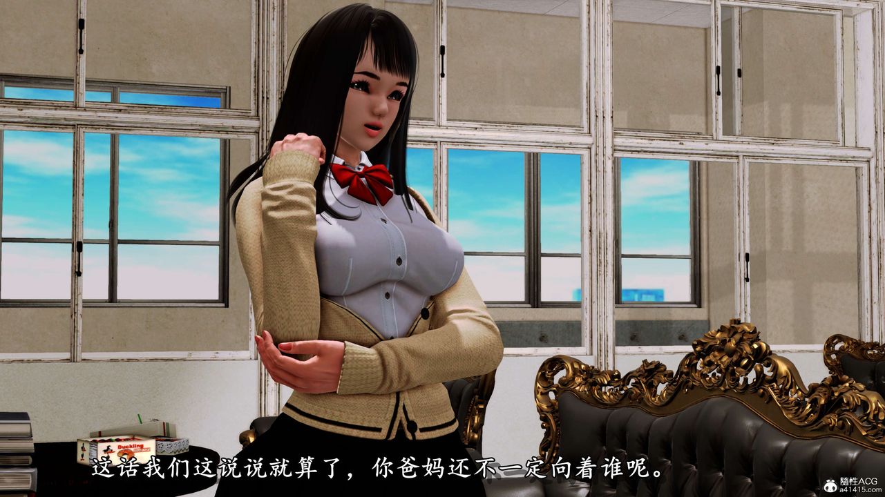 [3D]奴役三界第06话