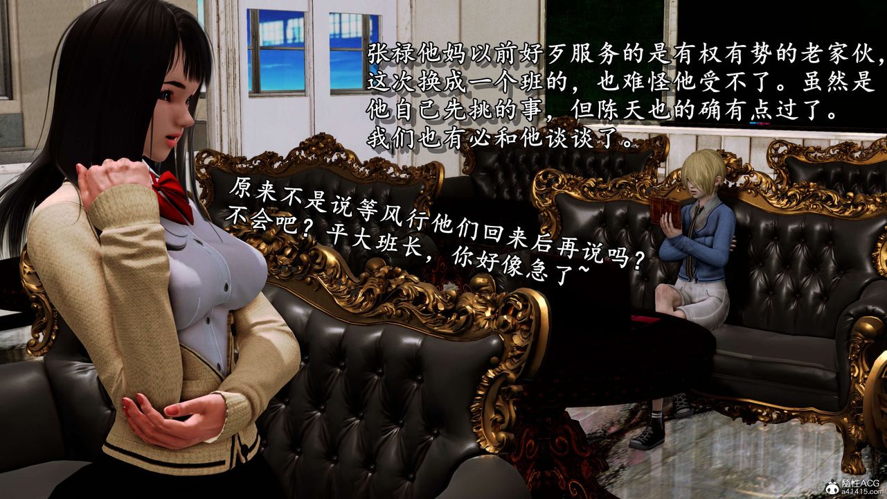 [3D]奴役三界第06话