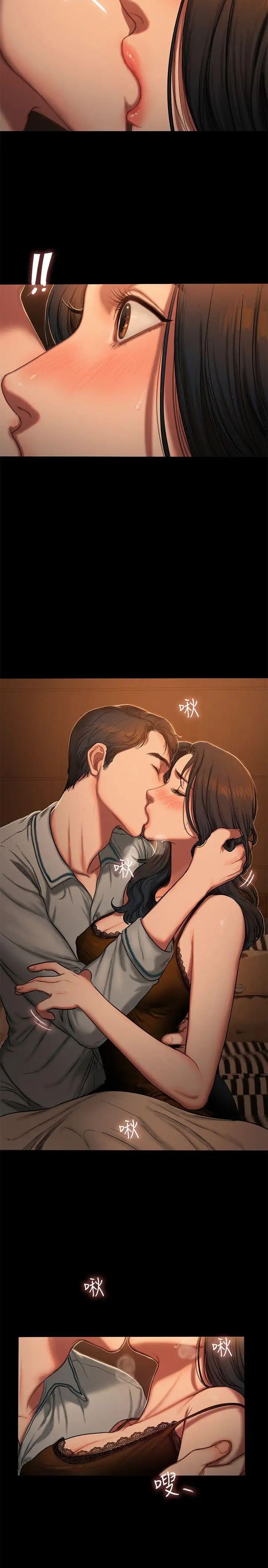 Runaway第3話-無法拒絕的命令