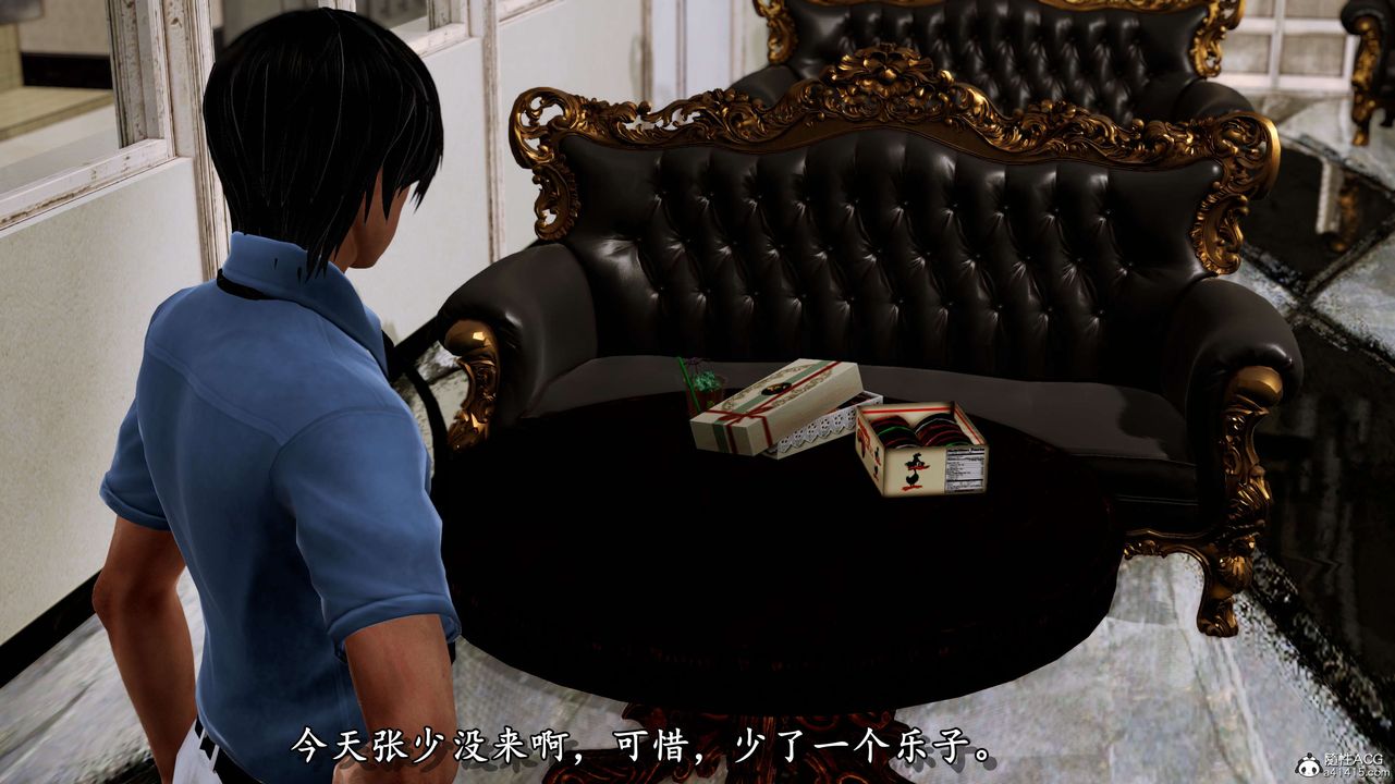 [3D]奴役三界第06话