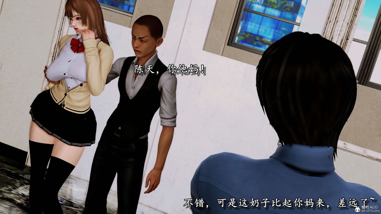 [3D]奴役三界第06话