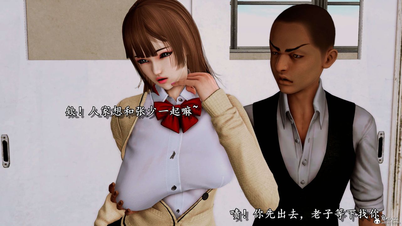 [3D]奴役三界第06話