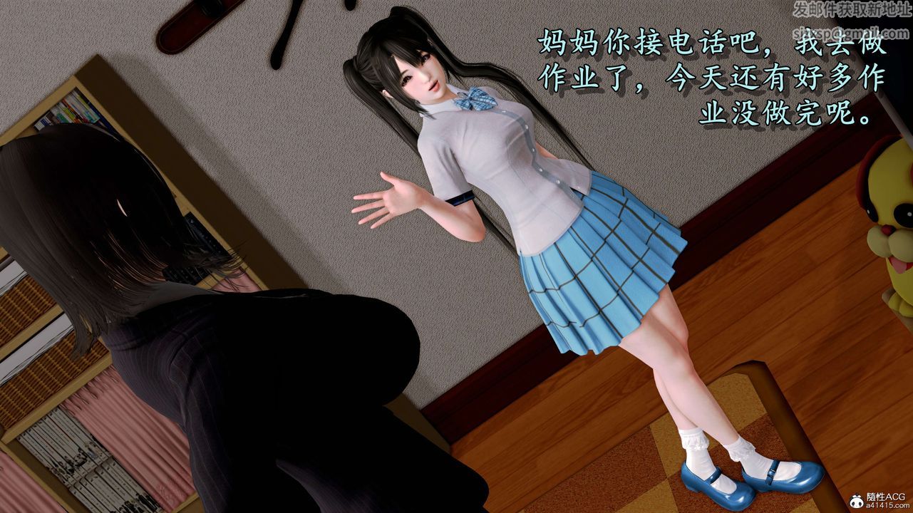 [3D]奴役三界第06话