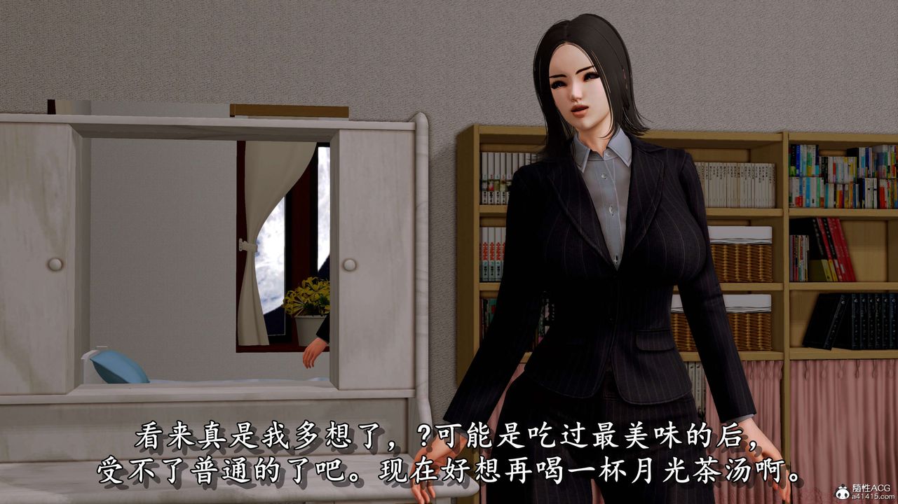 [3D]奴役三界第06话