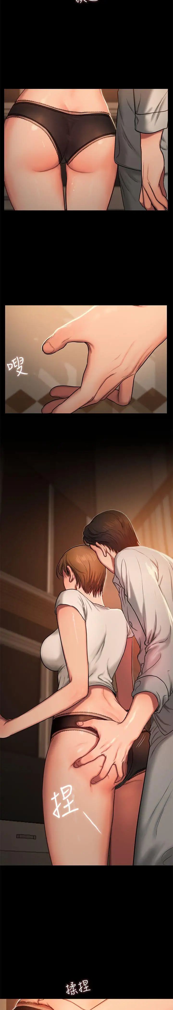 Runaway第3話-無法拒絕的命令