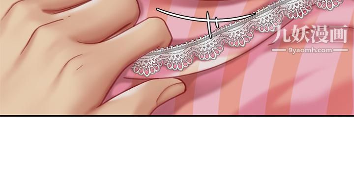 天下第一泡第11话-被金手指搞到洪水氾滥