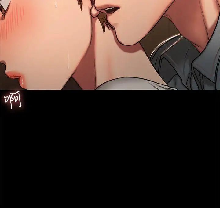 Runaway第4話-去房裡再做一次吧