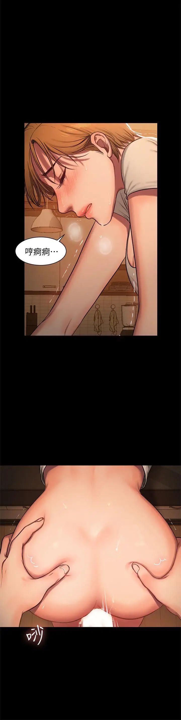 Runaway第4话-去房里再做一次吧