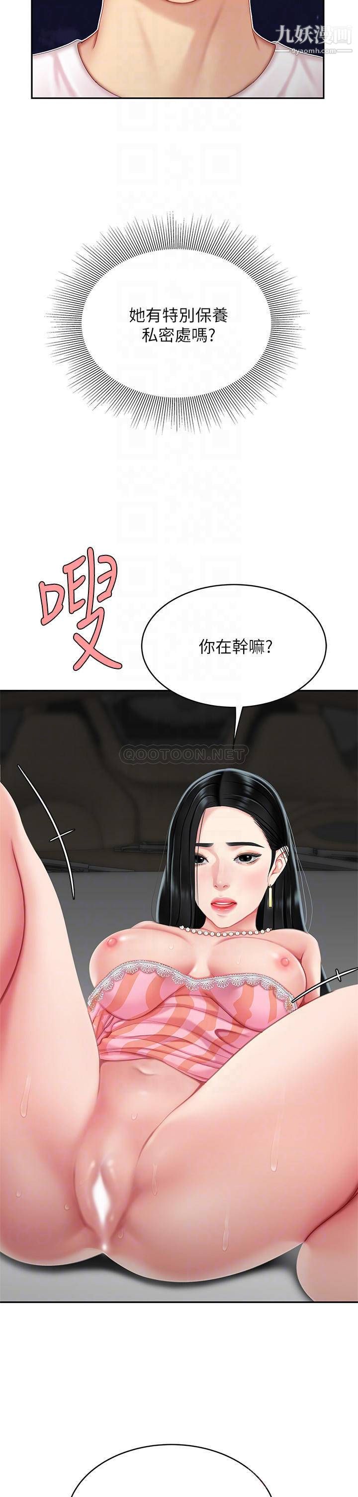 天下第一泡第12话-狠狠的吃掉富傢女姐姐