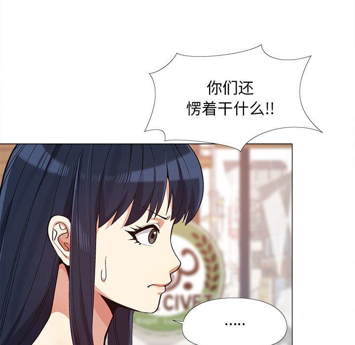 恋爱信条第10话