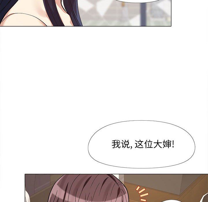 恋爱信条第10话