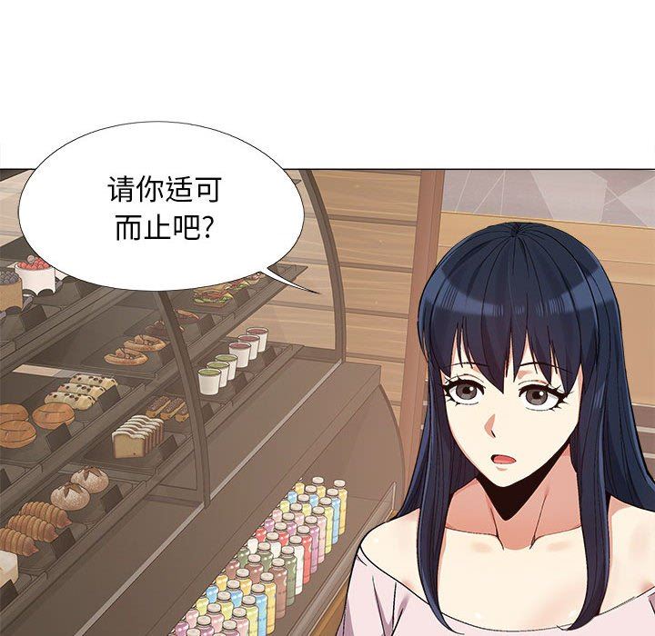 恋爱信条第10话