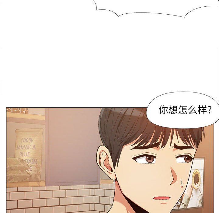 恋爱信条第10话