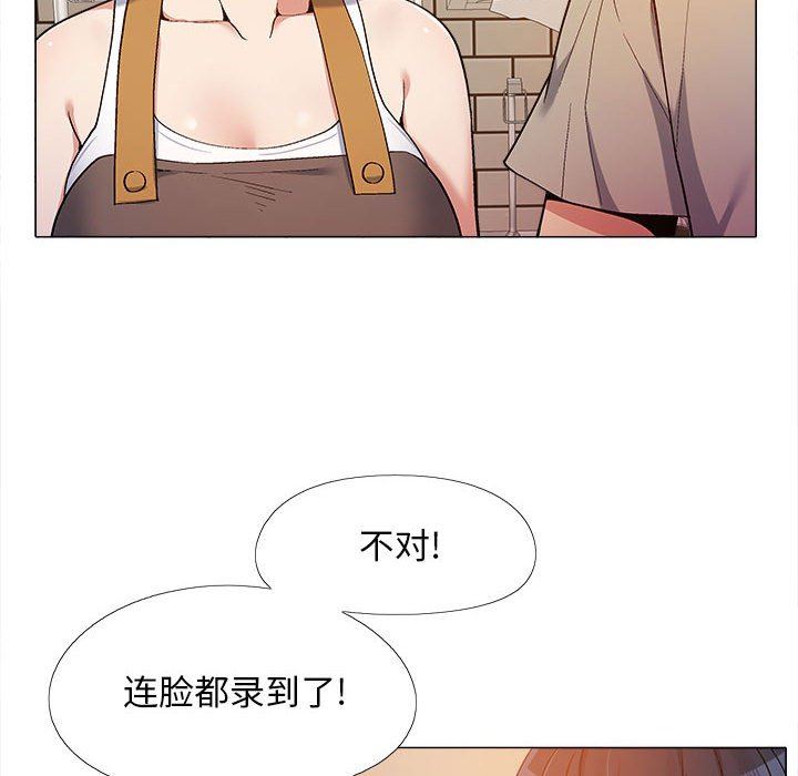 戀愛信條第10話