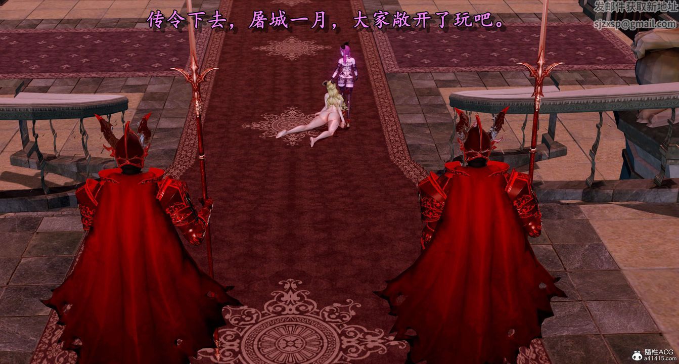 [3D]奴役三界第06话