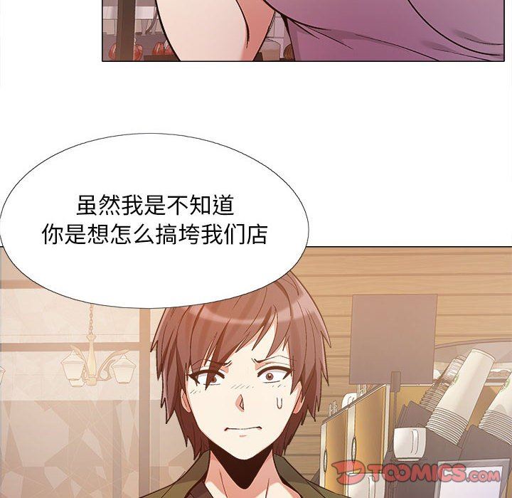 戀愛信條第10話