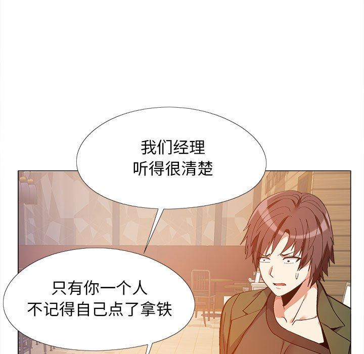 恋爱信条第10话