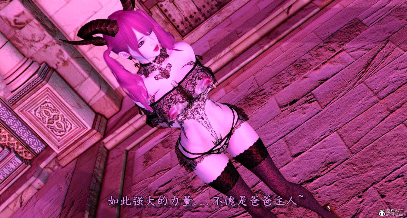 [3D]奴役三界第06话