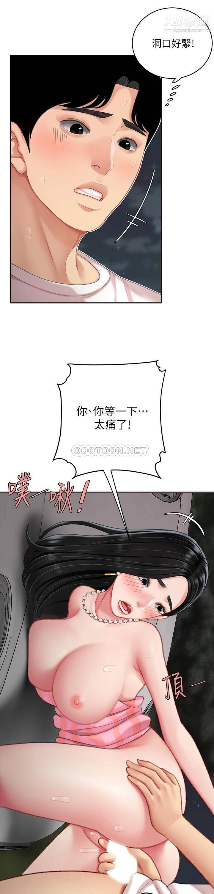 天下第一泡第12话-狠狠的吃掉富傢女姐姐