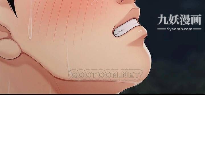 天下第一泡第12话-狠狠的吃掉富傢女姐姐