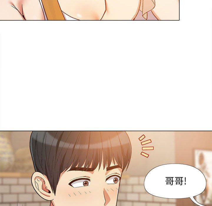 恋爱信条第10话