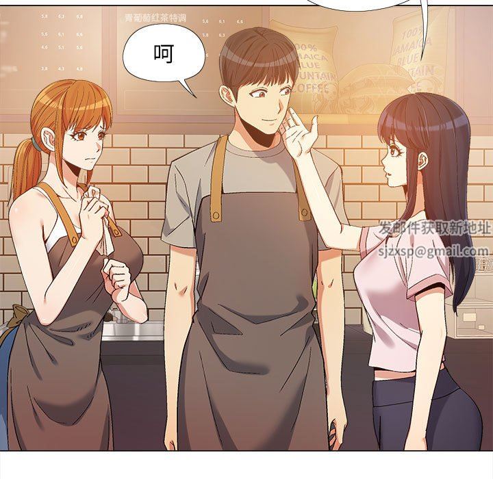 戀愛信條第10話