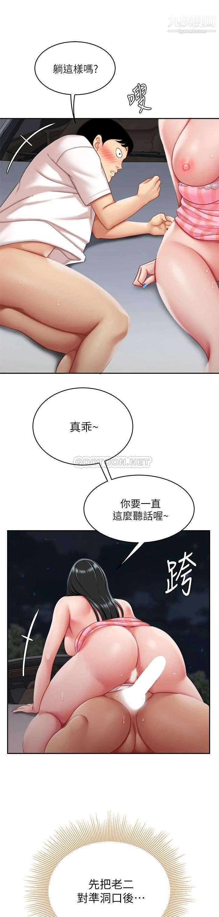 天下第一泡第12话-狠狠的吃掉富傢女姐姐