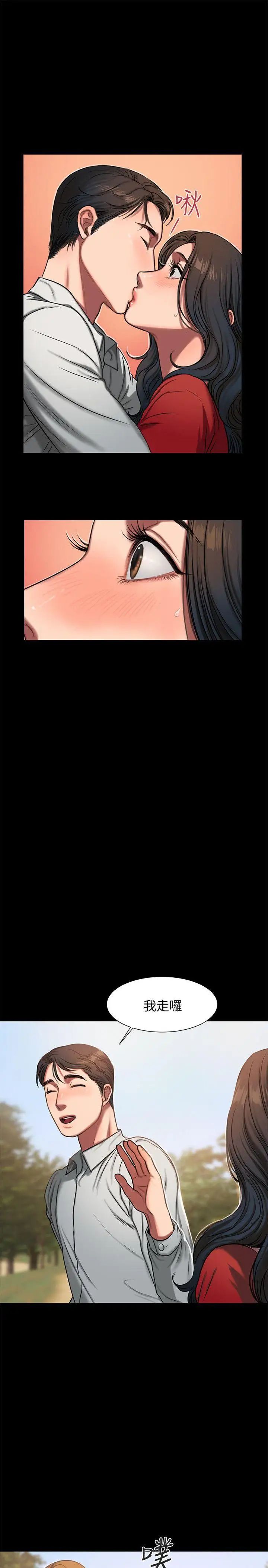 Runaway第5话-威胁娜连的影子