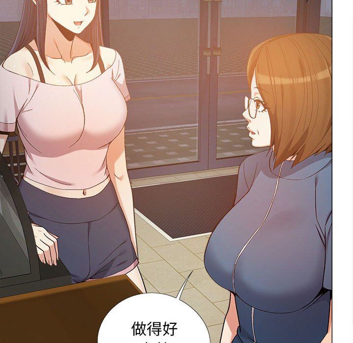 恋爱信条第10话