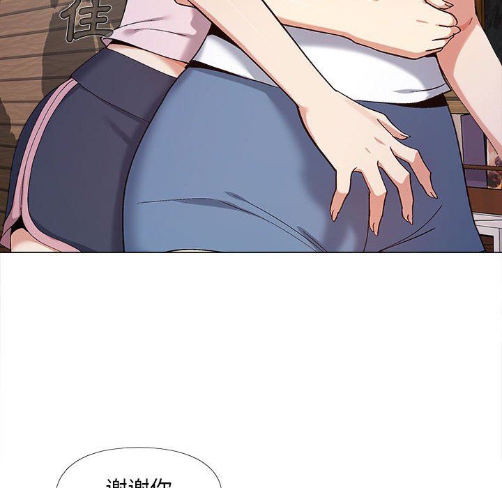 恋爱信条第10话