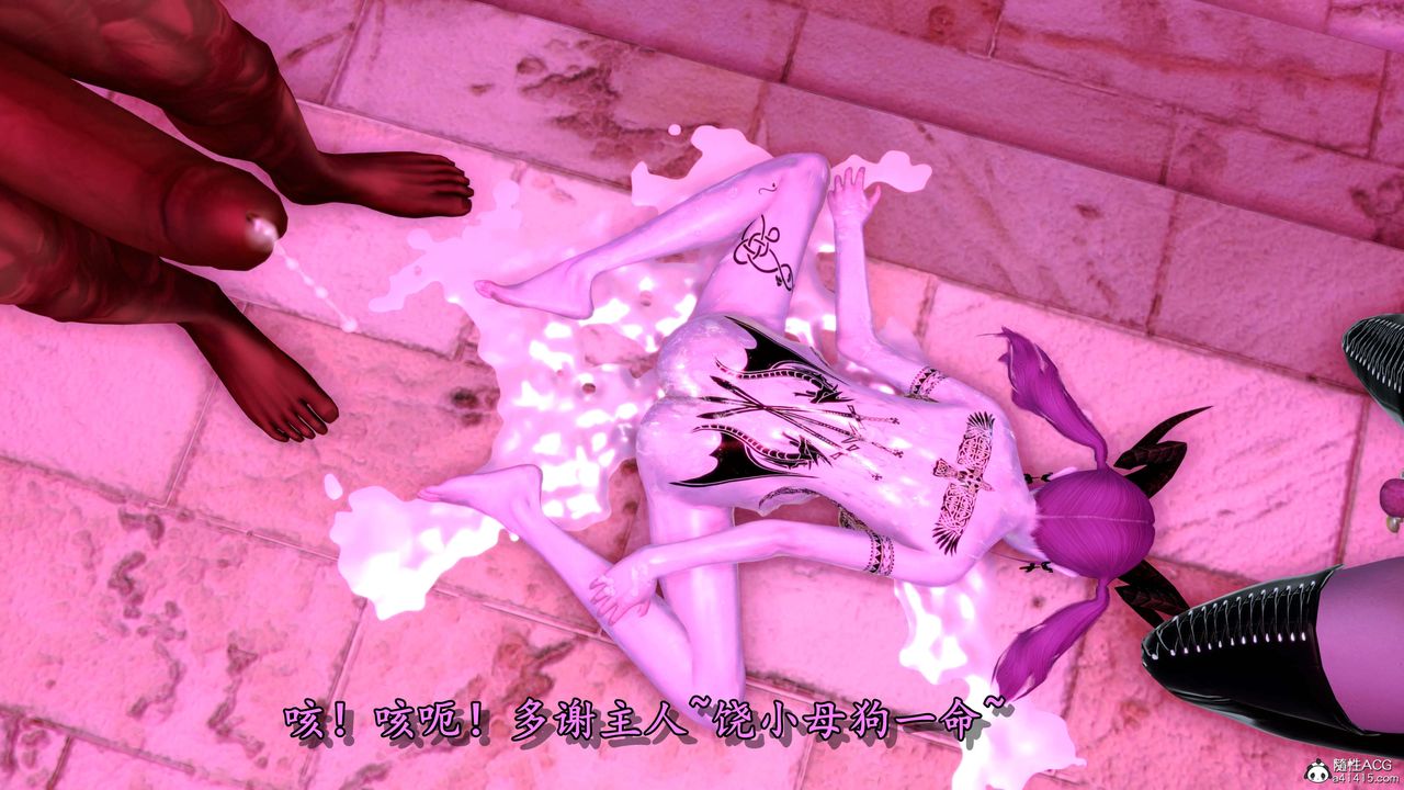 [3D]奴役三界第07话