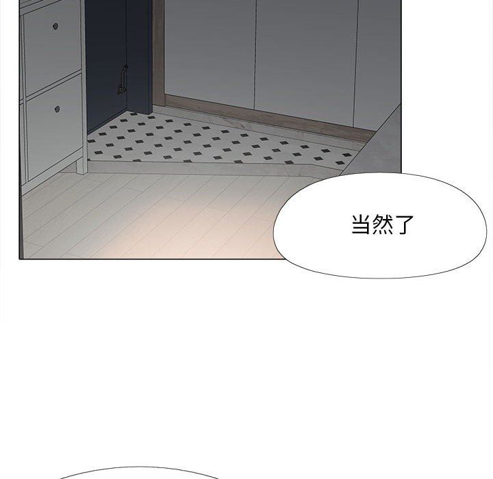 恋爱信条第10话