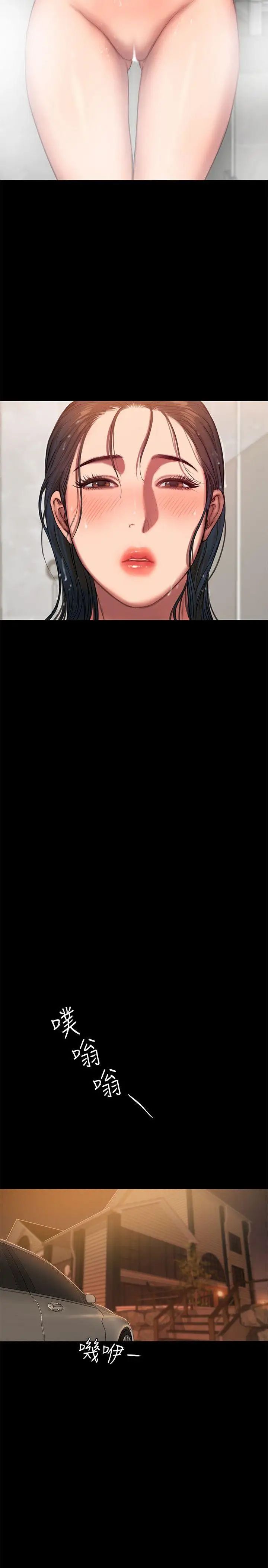 Runaway第6话-妳真的有想我吗