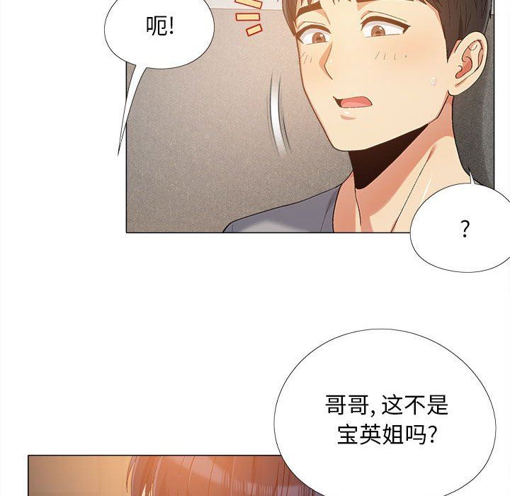 恋爱信条第10话