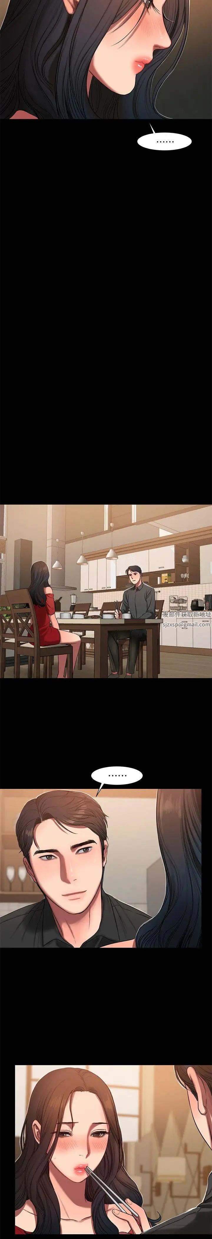 Runaway第6话-妳真的有想我吗