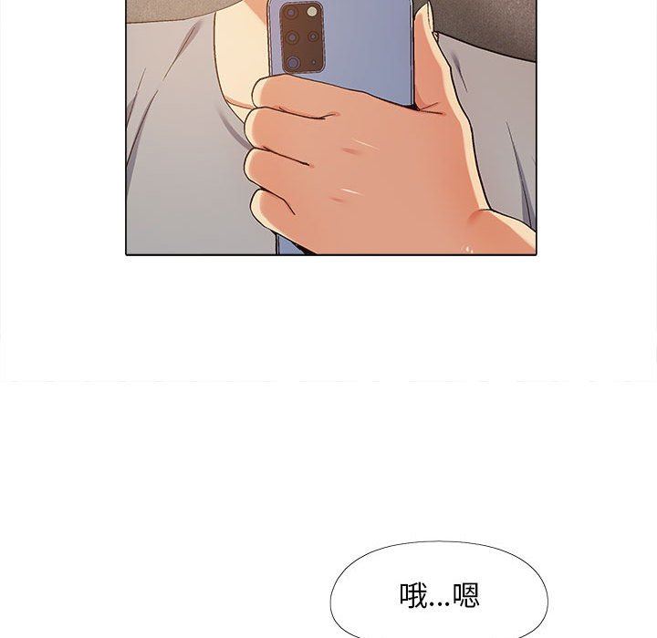 恋爱信条第10话