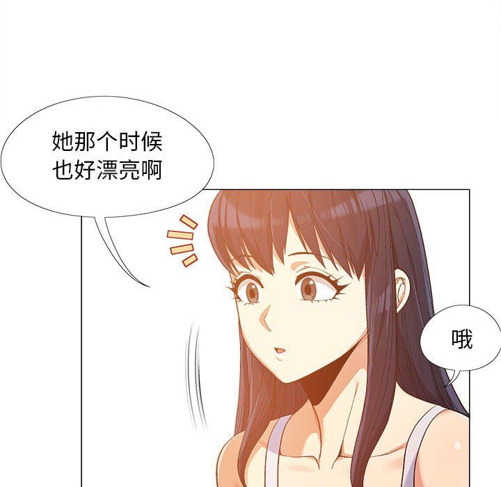 戀愛信條第10話