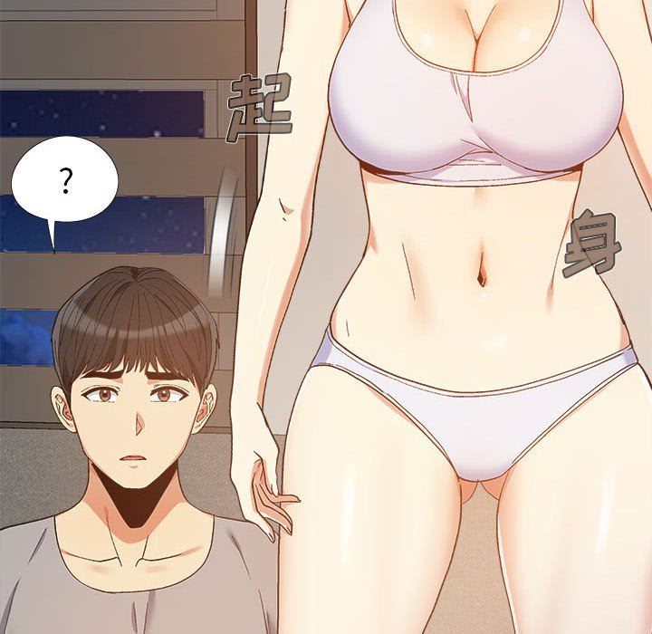 恋爱信条第10话