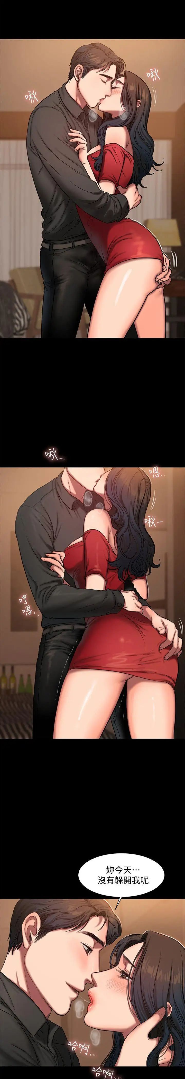 Runaway第7話-沒關係，我們不是第一次了