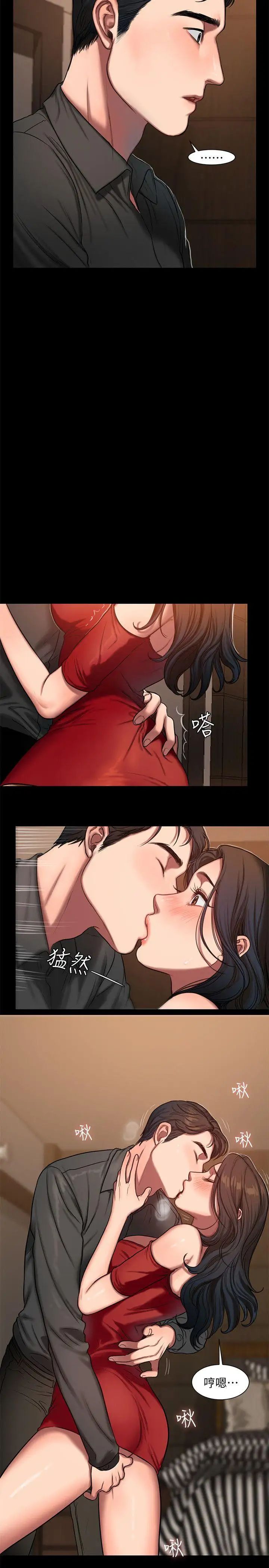 Runaway第7話-沒關係，我們不是第一次了