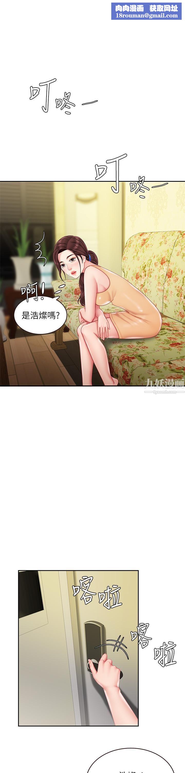 天下第一泡第14话-充满性感美女的泡菜工厂