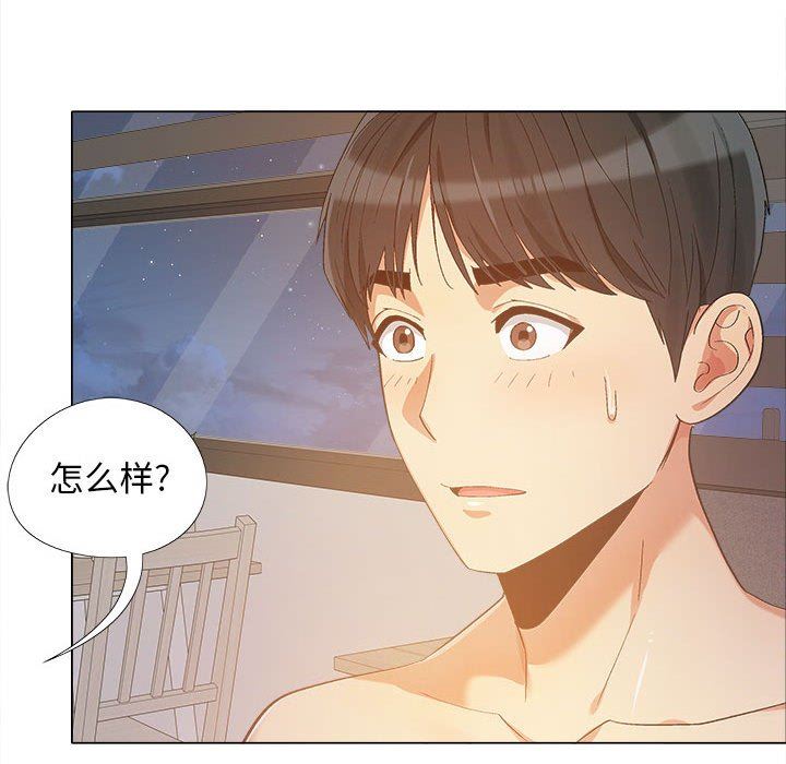 恋爱信条第12话