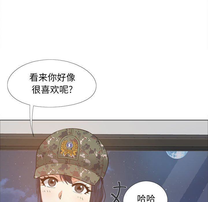 戀愛信條第12話