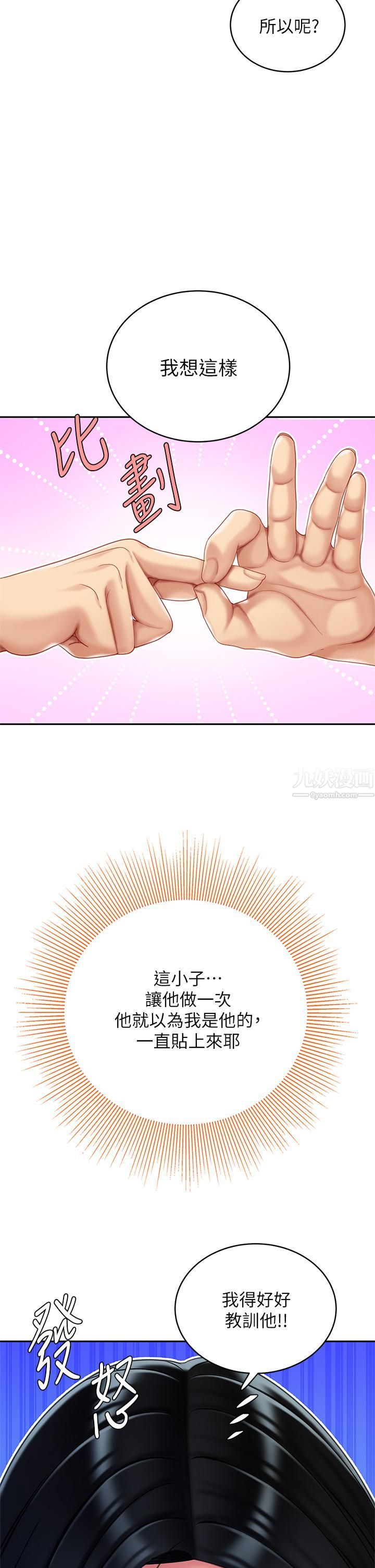 天下第一泡第14话-充满性感美女的泡菜工厂