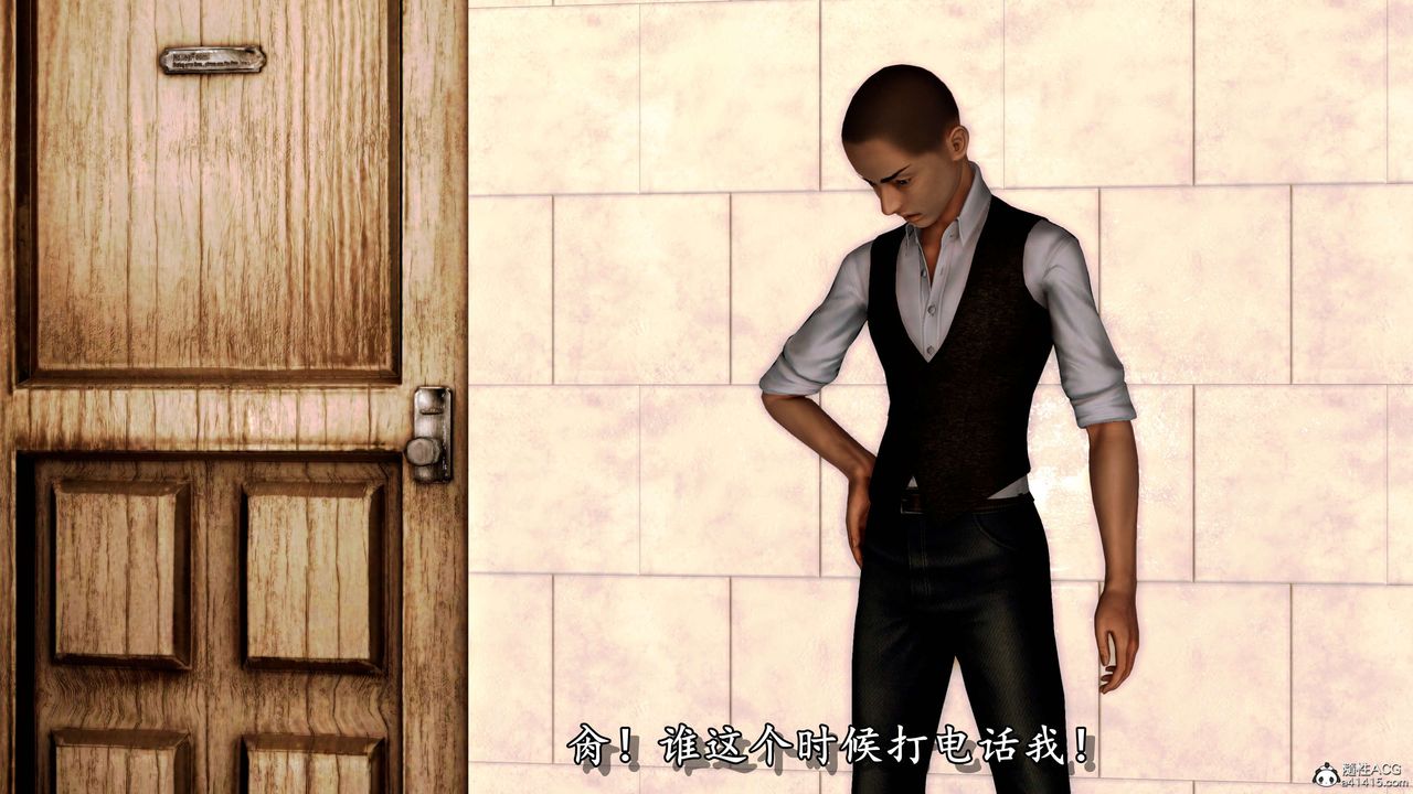 [3D]奴役三界第07话