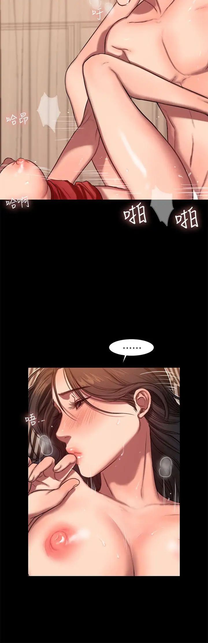 Runaway第8话-顺从的妻子