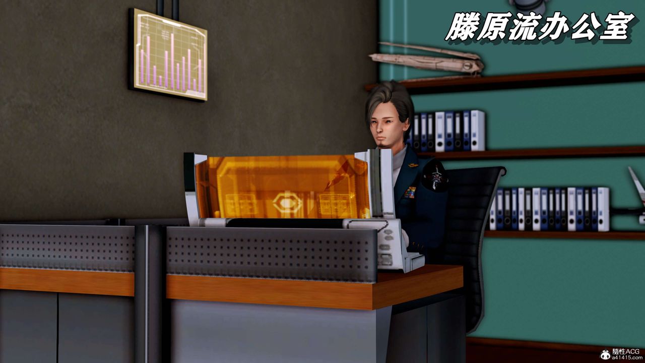 [3D]奴役三界第07话