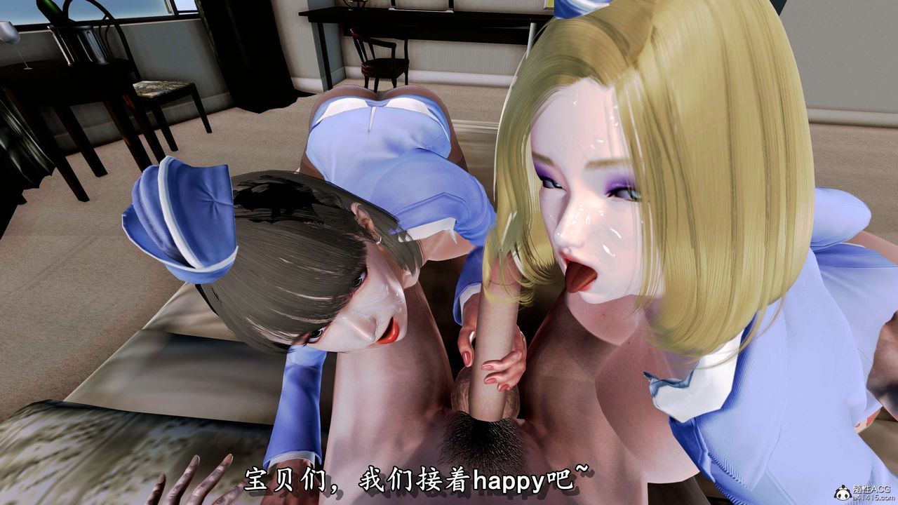 [3D]奴役三界第07话