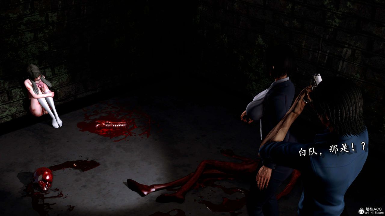 [3D]奴役三界第07话